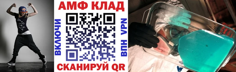 kraken маркетплейс Балтийск Амфетамин VHQ