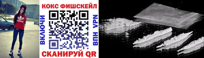 COCAIN Эквадор  что такое наркотик  Балтийск 
