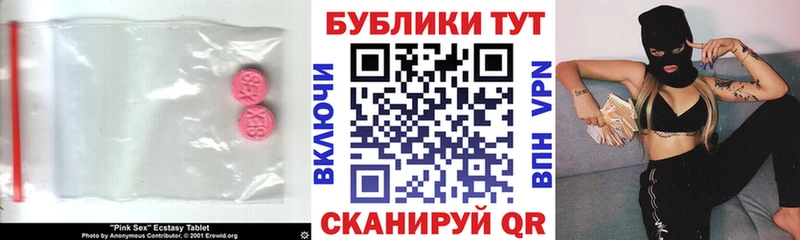 ЭКСТАЗИ 99% Балтийск