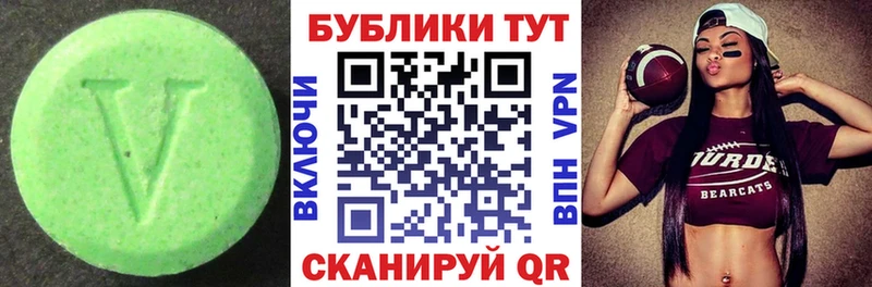 ЭКСТАЗИ Punisher  kraken зеркало  Балтийск 