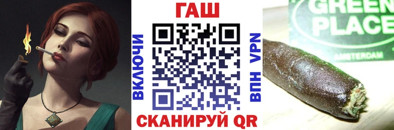 купить наркотики цена  Балтийск  Гашиш hashish 