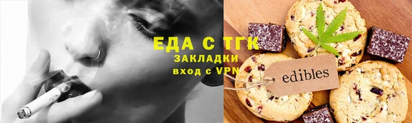spice Арсеньев