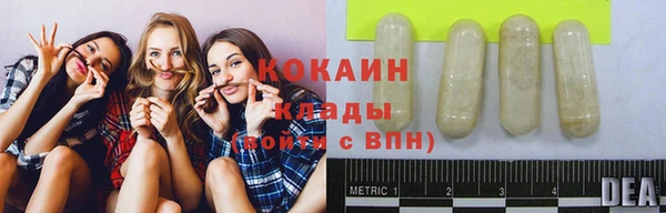 метадон Аркадак