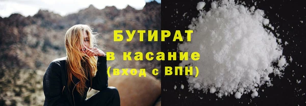 метадон Аркадак