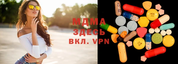 метадон Аркадак