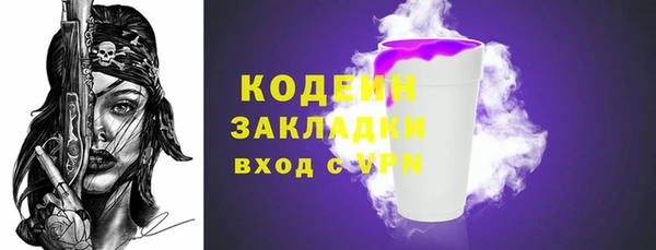 метадон Аркадак