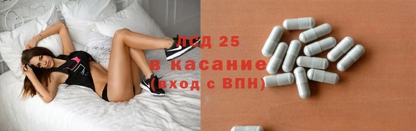 spice Арсеньев
