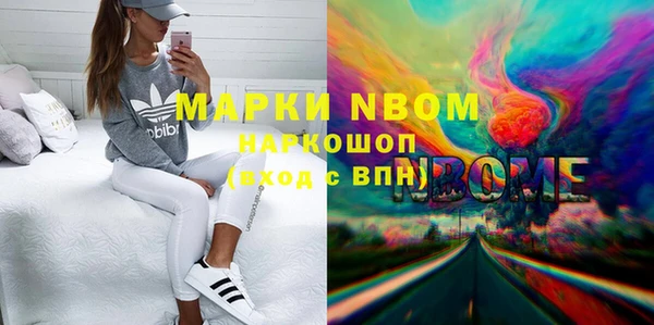 метадон Аркадак