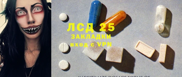 spice Арсеньев