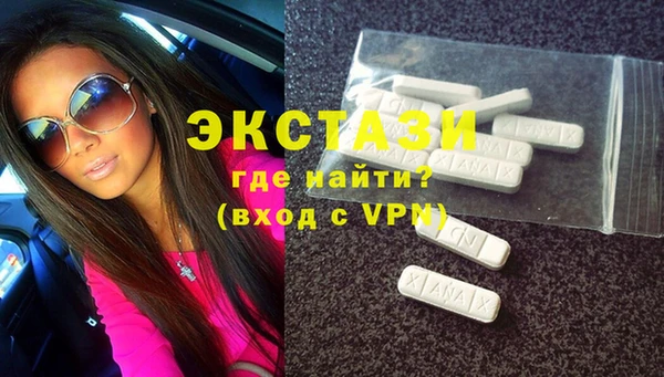 мдпв Армянск