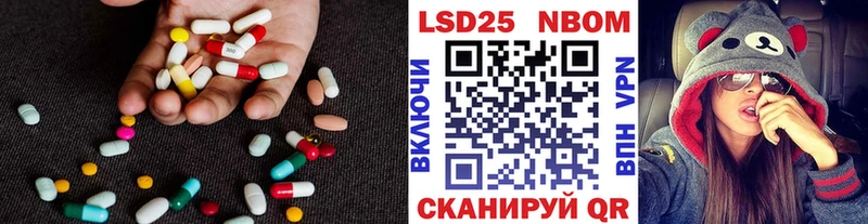 нарко площадка официальный сайт  Балтийск  LSD-25 экстази ecstasy 