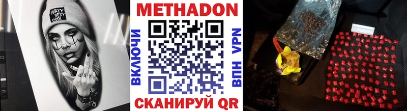 Метадон белоснежный  цены   МЕГА ONION  Балтийск 