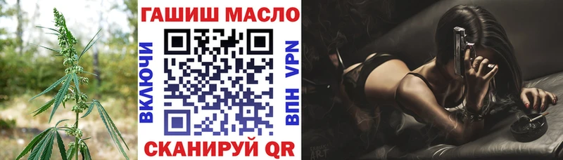 сколько стоит  Балтийск  ТГК концентрат 